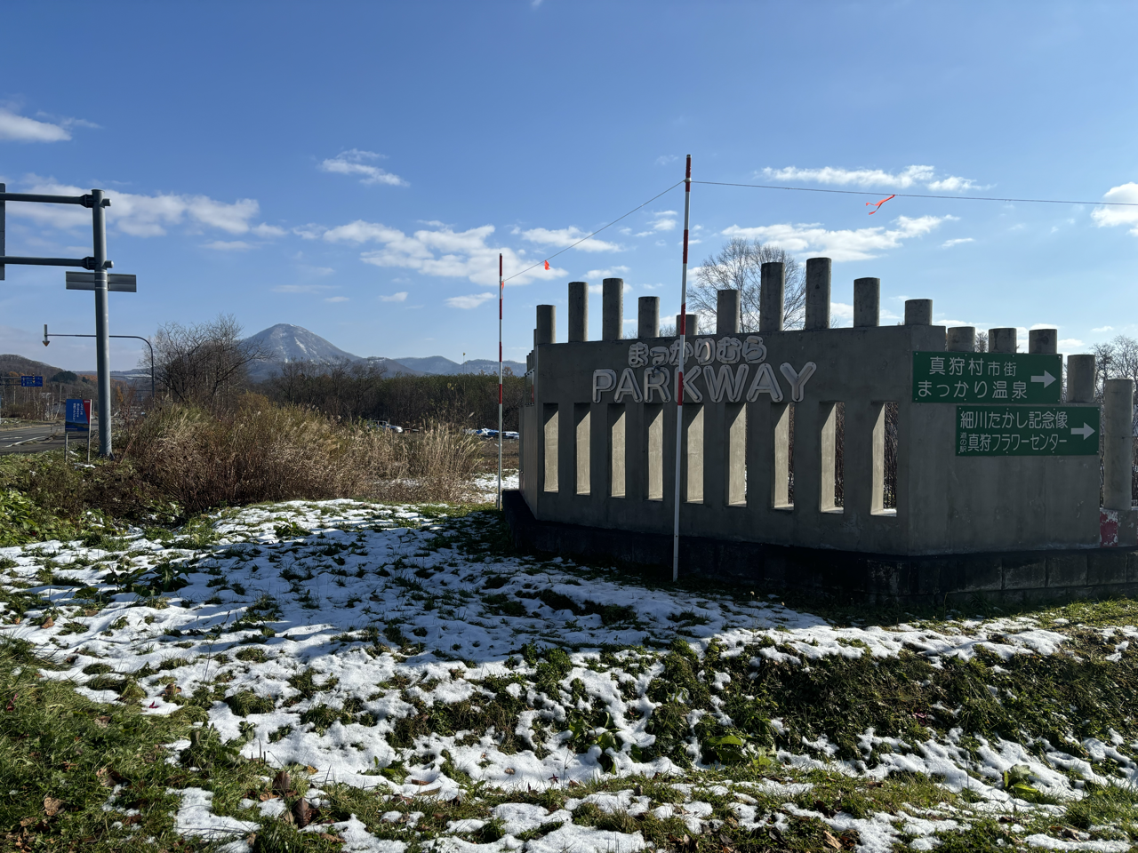 Makkari Route 97 Corner 