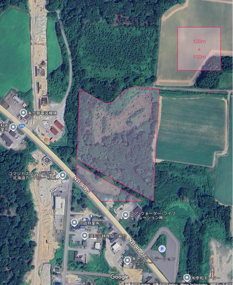 Kutchan Development Site